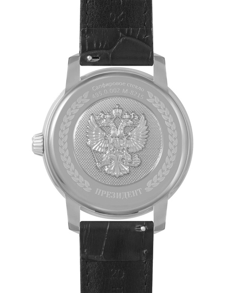 Русское время 4950002
